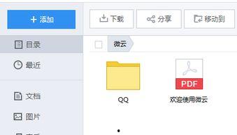 爆料后视频不见了吗图片,揭秘爆料后图片背后的真相  第1张