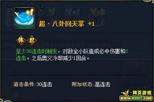 火影快报爆料最新消息,最新剧情大揭秘，忍者世界风云再起！  第2张